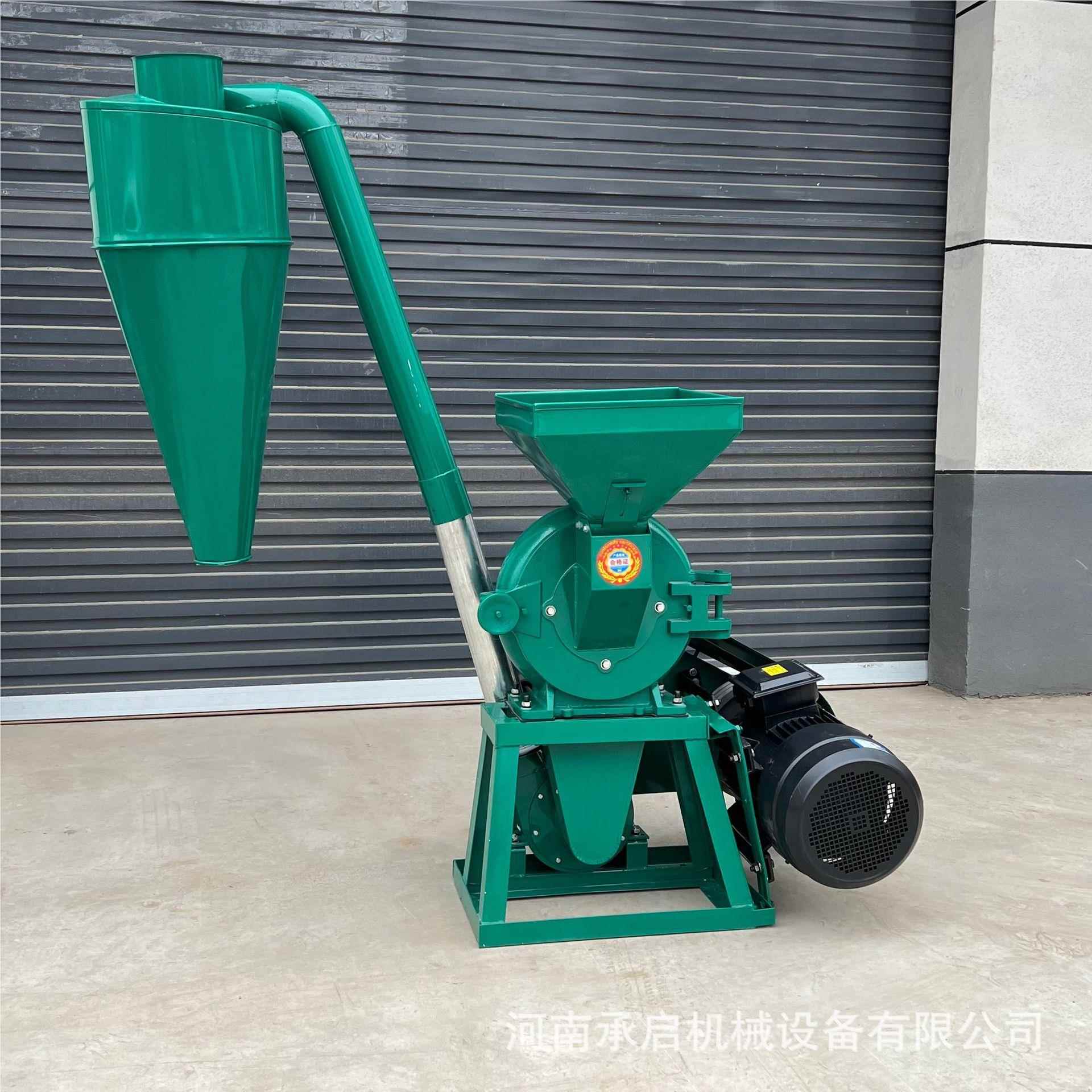 9型58系列齿盘椒粉碎机辣调料面香料打粉机家用小杂粮玉米磨机