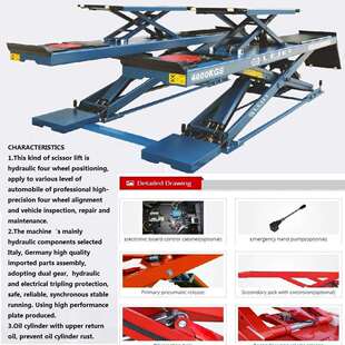 升降大型剪式 举升机 战雄系列超薄可折叠配二层小车便携式 爆款