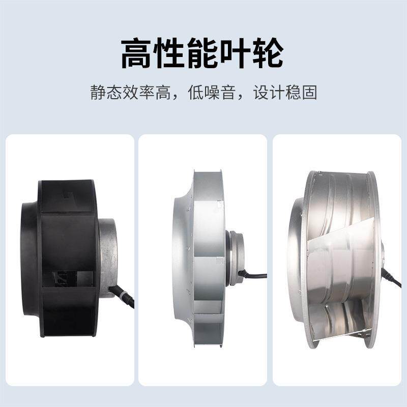 朗伟 空气净化新风系统风机 AC170mm后向离心风机 低噪音厂房风机