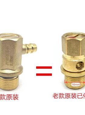 卡法Kaffa/拉迪天纳LaDeTiNa咖啡机锅炉压力阀高压阀排气阀真空阀