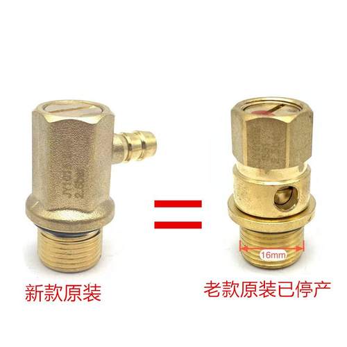 卡法Kaffa/拉迪天纳LaDeTiNa咖啡机锅炉压力阀高压阀排气阀真空阀