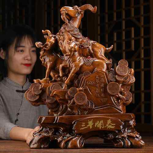 三阳开泰羊摆件三羊开泰招财家居摆设客厅电视柜装饰乔迁新居礼品