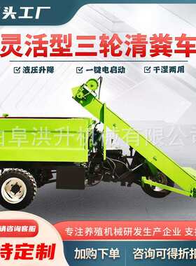 大型5方粪污清粪车牧场自走式粪污水清扫车铲地面牛屎运屎设备