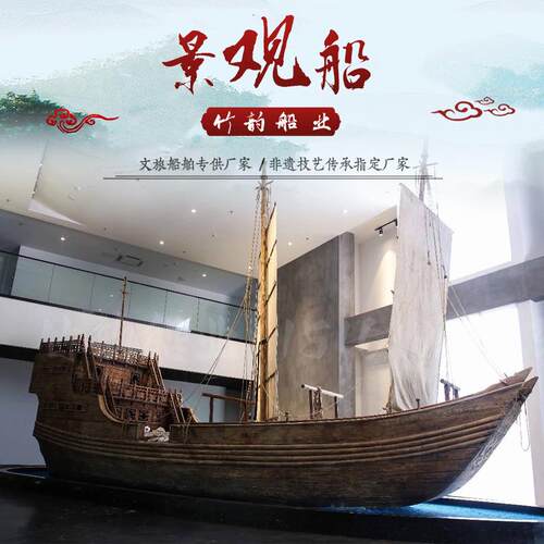 供应10米船木质船盗帆海船景观ZYCY-02户外郑和宝广场装饰福明清
