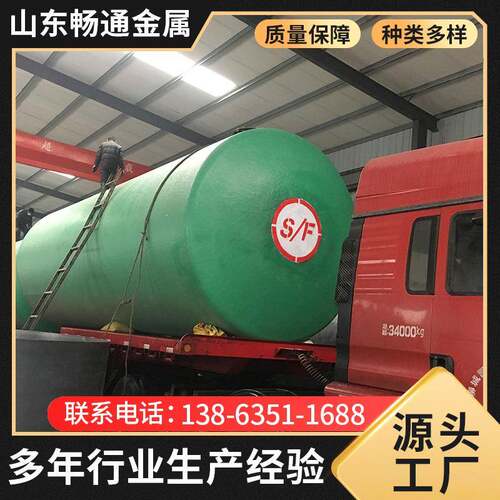 厂家sf双层储罐供应sf双层密封地埋保温卧式储油罐040立方现货