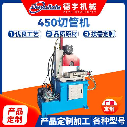 全自动伺服切管机数控送料切割无毛刺450CNC金属方管圆管切管机