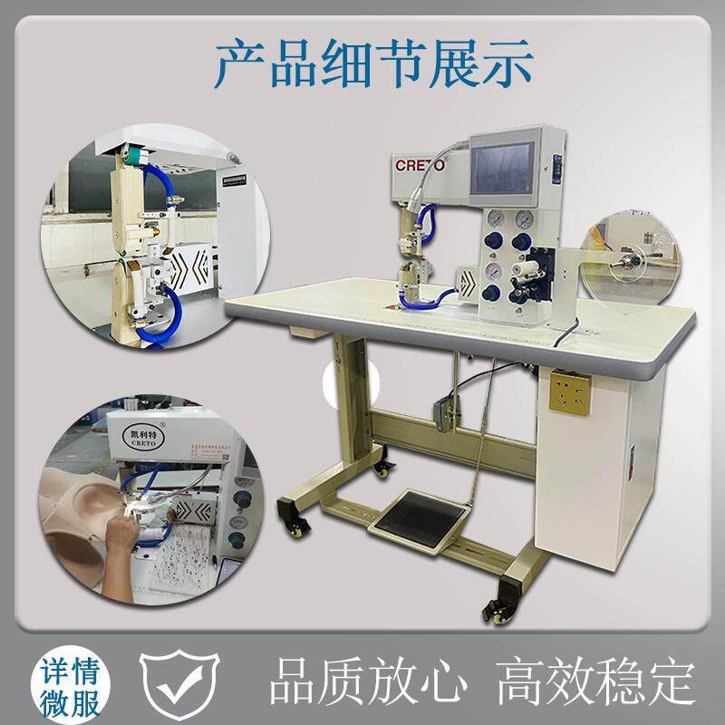 服装无缝无痕文胸棉杯运动围贴胶弧度异形反折双包边压胶贴合设备