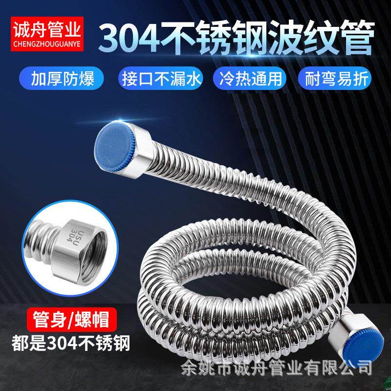 洗衣机通用304不锈钢排水管全自动滚筒半自动洗衣机下水管排水管