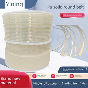 食品级Pu聚氨酯圆形带白色粗糙表面透明光泽工业o形圆形Pu传动带