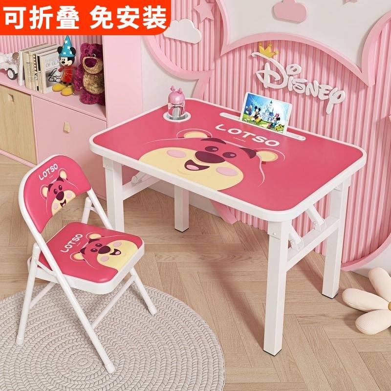 儿童学习桌书桌小学生套装幼儿园女生写作业课桌家用可折叠书桌