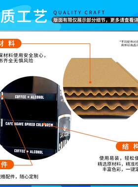 源头工厂雀巢咖啡店纸展示架超市奶茶纸陈列架啤酒饮料瓦楞纸货架