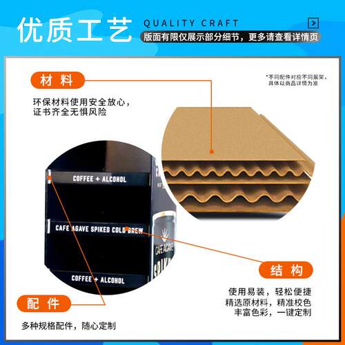 源头工厂雀巢咖啡店纸展示架超市奶茶纸陈列架啤酒饮料瓦楞纸货架