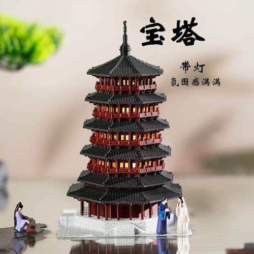微景观中式宝塔景观造景假山凉亭模型水陆鱼缸盆景古建筑摆件