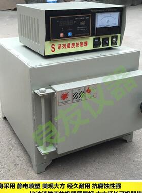 供应金坛良友SX2-2.5-12智能高温炉 高温马弗炉 实验室淬火炉
