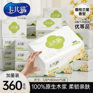 卡其猫馥桂兰馨超韧抽纸24包家用实惠装餐巾纸卫生纸面巾纸