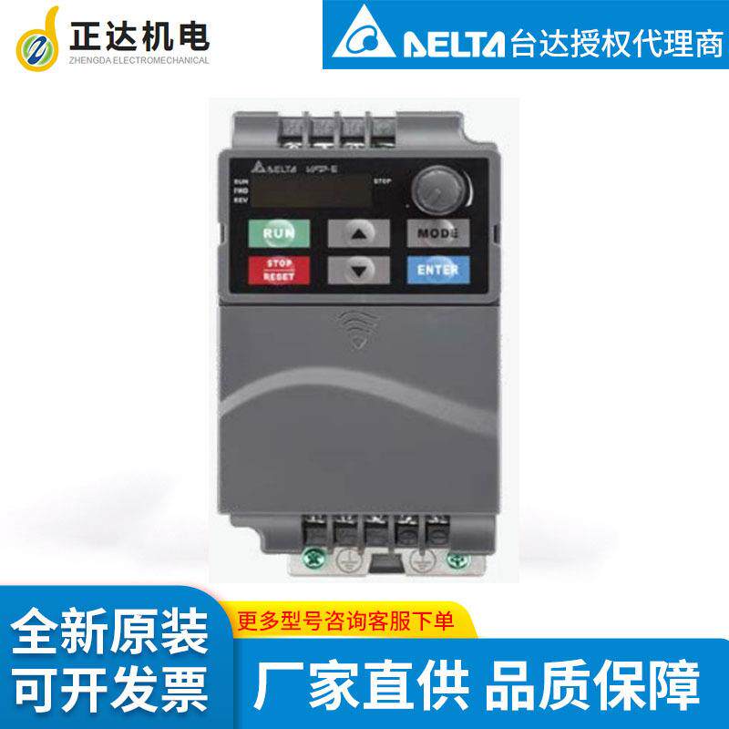 台达delta工厂供货原装3P380V/VFD007E43T
