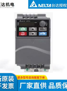 台达delta工厂供货原装3P380V/VFD007E43T
