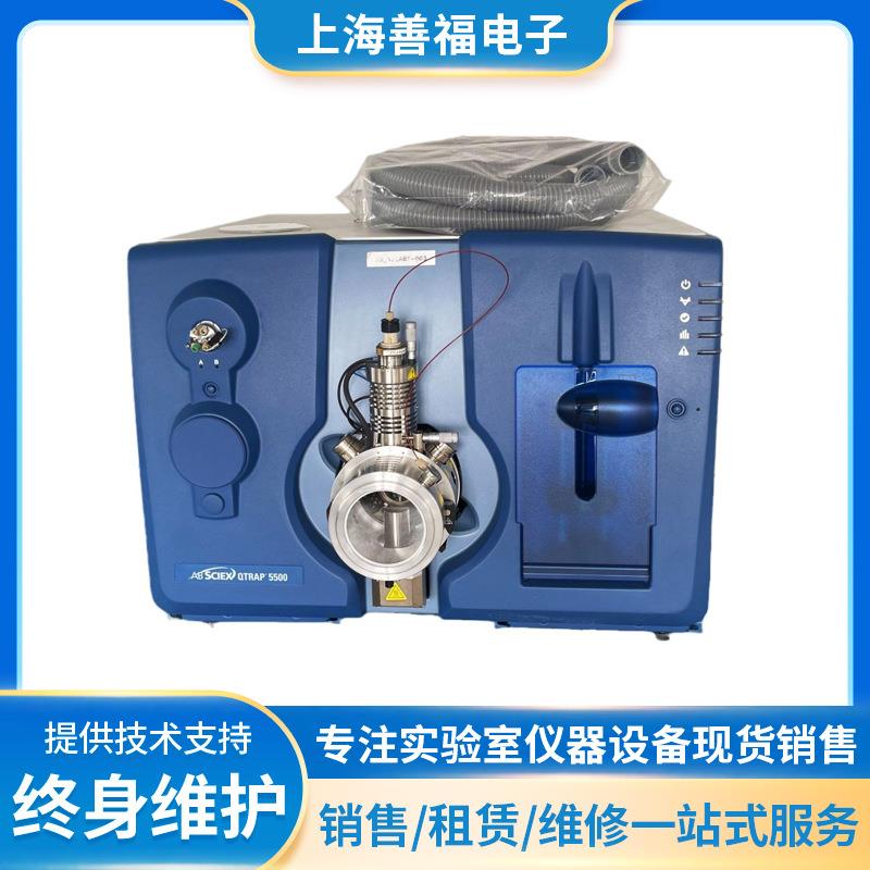 ABQTRAP5500LCMSMS三重四极杆质谱仪液质联用系统