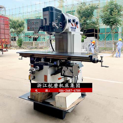 供应X5036立式铣床升降台数显控制设备重型自动进给强力切削铣床