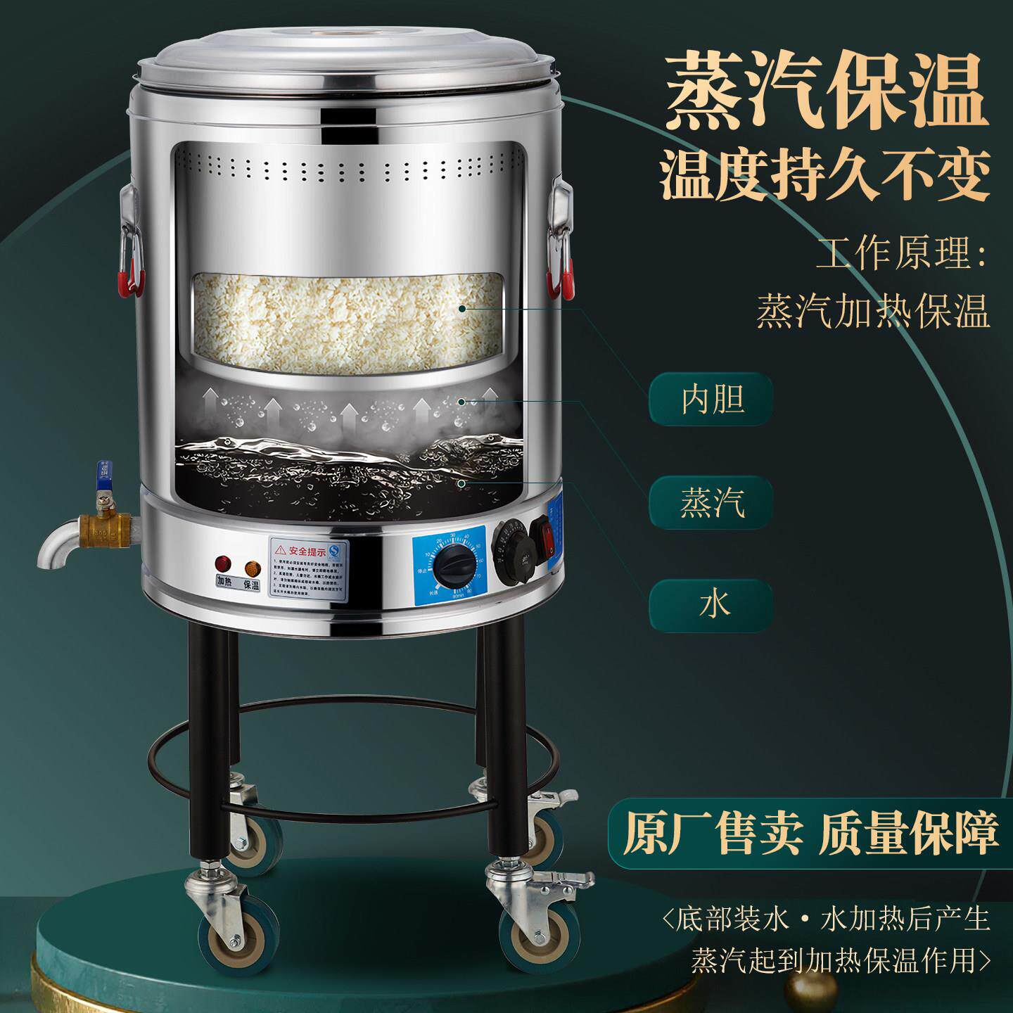 米饭保温桶烧水桶保温饭桶插电不锈钢恒温桶商用一体大容量热电锅
