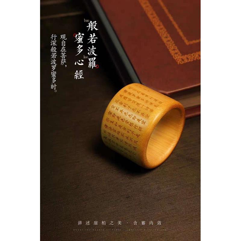 实心竹玉竹扳指把件雕刻男女随身手把件老料竹木扳指