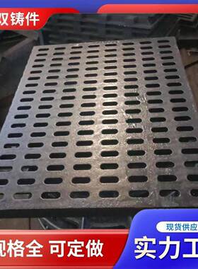 现货球墨铸铁雨水篦子沟盖板450*750铸铁套篦单篦井盖排水盖板