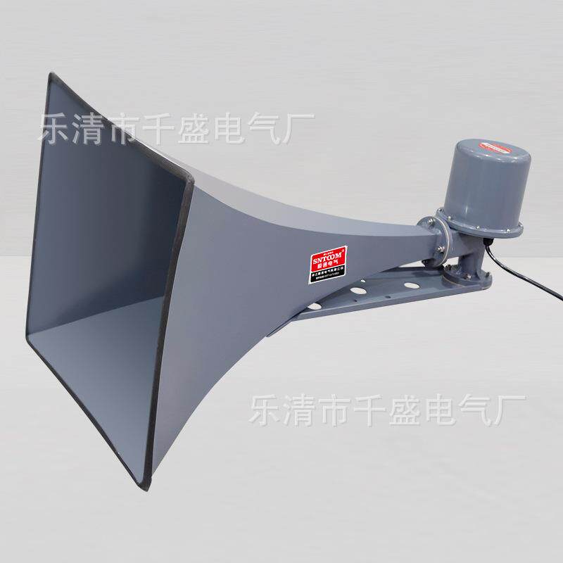 船用号角高音报警喇YHC50-1叭YHC50-1大率高分功贝扬器方形播广声