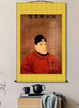 朱元璋像绸祖长脸麻子像明画太卷轴装饰画客厅书房丝QNT-538画挂