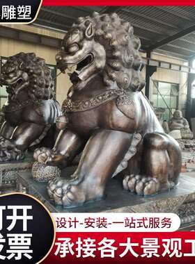 玻璃钢仿铜雕塑铜狮子雕塑铜狮子铜雕坐像铜狮子