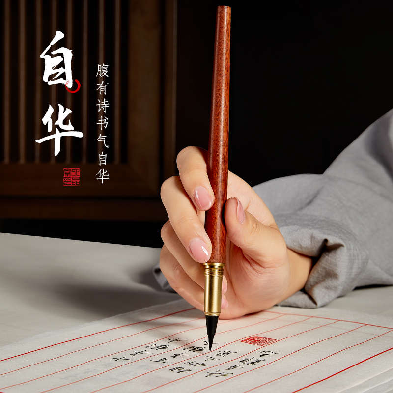 六品堂钢笔式毛笔高档套装纯狼毫小楷软笔书法笔自带墨水软头自来