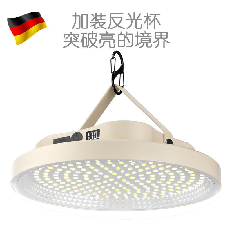 德国户外充电照明灯移动式可携式家用停电灯高亮度长续航摆摊夜市