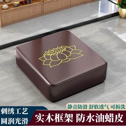 实木拜凳跪垫可拆洗家用中式佛前打坐禅修蒲团寺庙磕头莲花跪拜凳