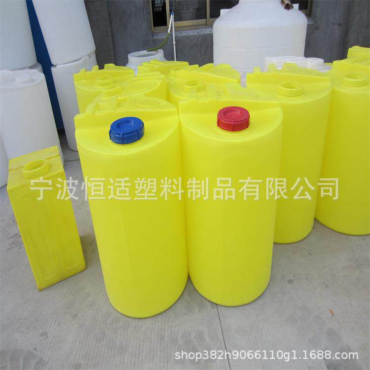 恒适PE材质滚塑加药桶60L-3000L圆形加药箱水处理配套搅拌桶
