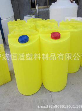 恒适PE材质滚塑加药桶60L-3000L圆形加药箱水处理配套搅拌桶