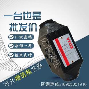 031 210 033 100 WHG 034 维拓斯VTOZ叠加减压阀WKG