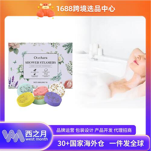 OCEAURA Aromatic Steam Shower Tablets: Release a fragrant, m