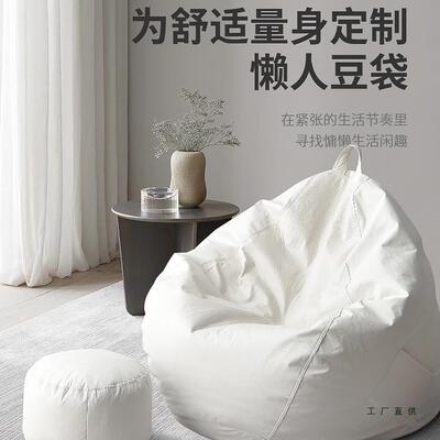 epp懒人沙发豆沙袋榻榻米单人可躺可睡小沙发卧室飘窗阳台休闲女