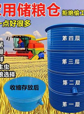 米仓钢板稻谷玉米储粮仓谷仓粮食桶储谷桶家用小粮仓大型铁皮粮仓
