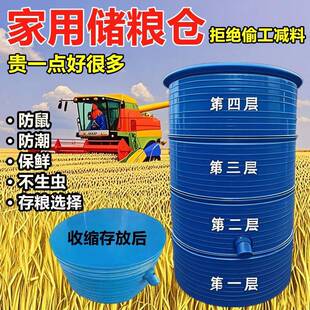 米仓钢板稻谷玉米储粮仓谷仓粮食桶储谷桶家用小粮仓大型铁皮粮仓