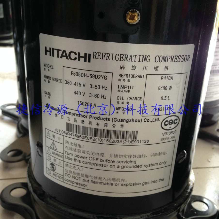E856DHD-80D2YG日立涡旋空调压缩机/制冷压缩机
