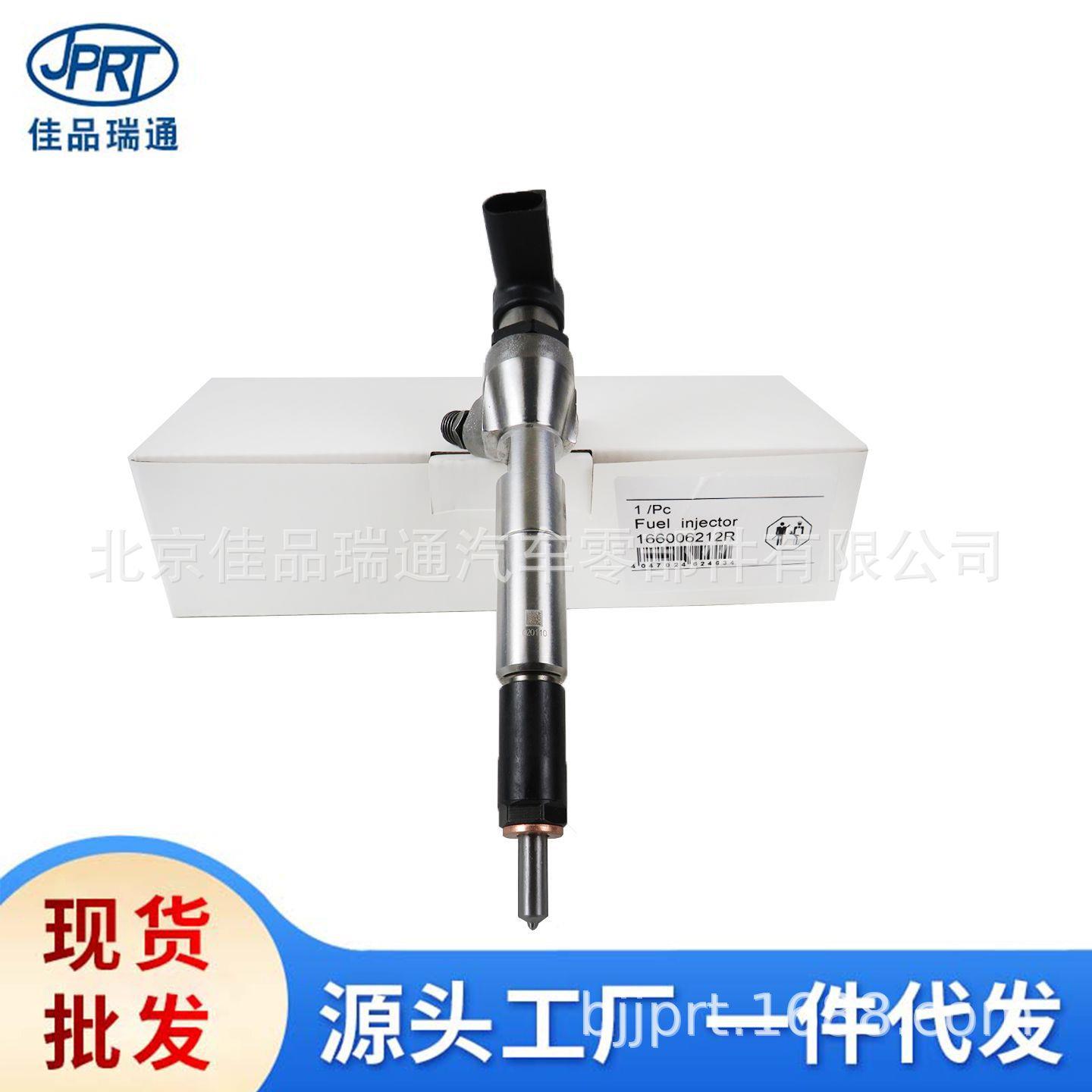 适用日产NV200雷诺Kangoo汽车配件喷油嘴16600-6212RA2C59507596