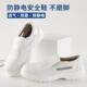电子厂男女工作鞋 白色防静电安全鞋 透气防砸鞋 安全鞋 钢包头劳保鞋