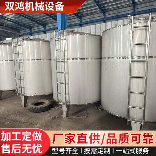 出售不锈钢立式储5-60立方装储存304储酒