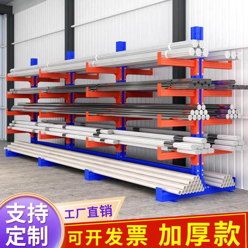 双面悬臂货架重型铝材管材五金管道铜排棒料钢管托臂式架子单面