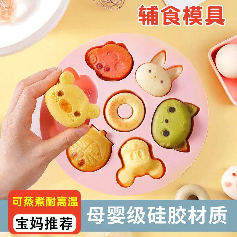 蛋糕烘焙工具2025新款宝宝辅食蒸糕模具耐高温猫爪米糕婴儿硅胶蒸