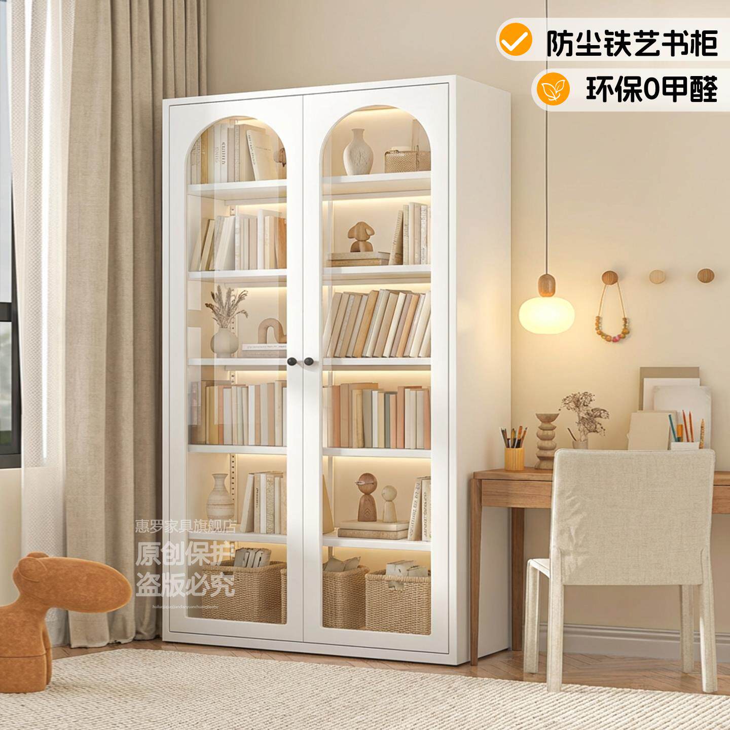 防尘铁艺书柜展示柜客厅收纳柜儿童大容量现代落地书架家用收纳柜