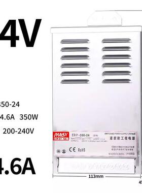 ERP/ERPF-350/400W-24V12V15A直流12V29/33A防雨开关电源