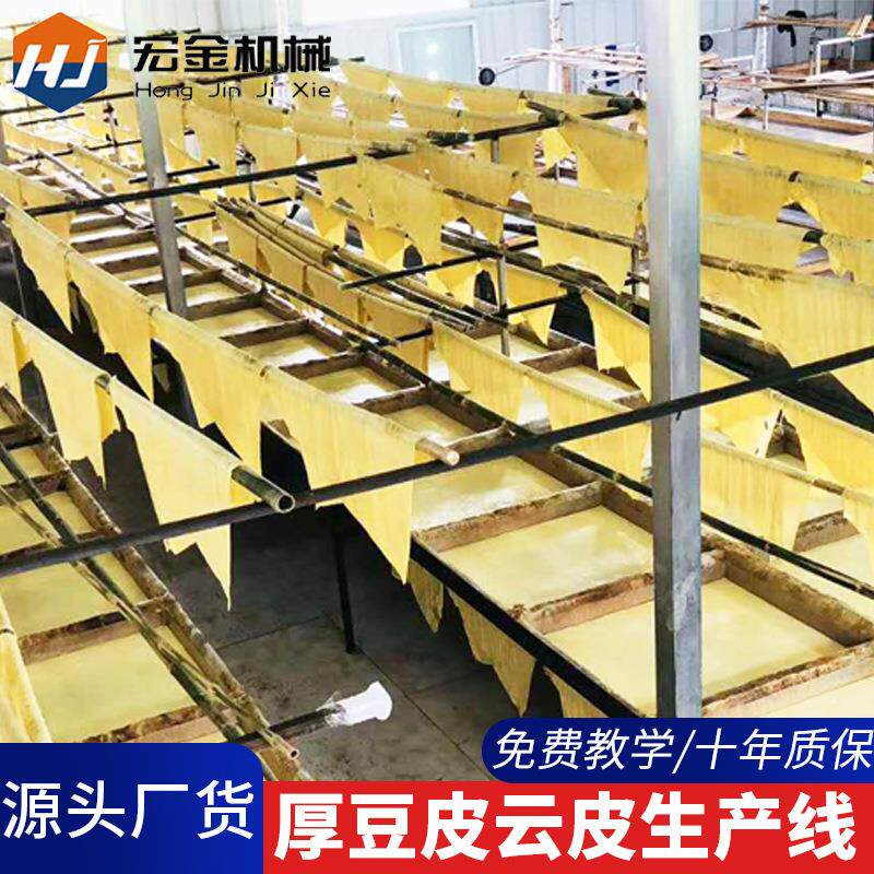 云皮机厚油皮机源头厂货不锈钢大型云皮机可制定腐竹厚豆皮机