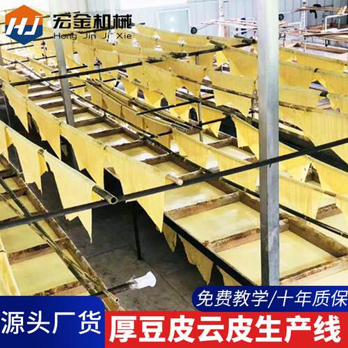 云皮机厚油皮机源头厂货不锈钢大型云皮机可制定腐竹厚豆皮机