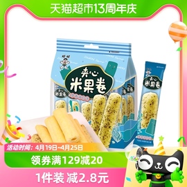 旺旺米果卷海苔味膨化能量棒休闲小吃180g非油炸零食食品吃货